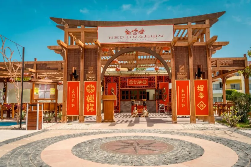 JAZ ROYAL PALMARIVA  5*-12