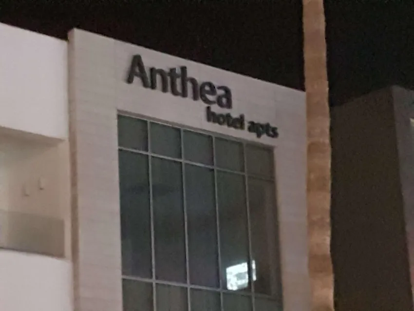 Anthea Hotel Apartments 3*-5