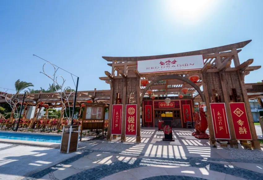 JAZ PALMARIVA BEACH  5*-24