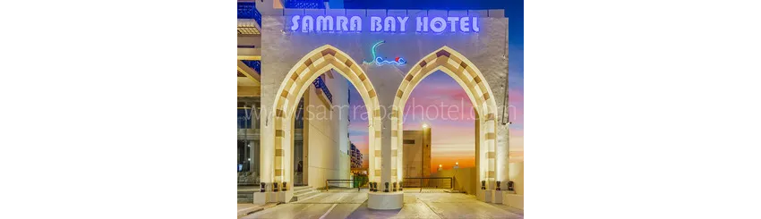 Gravity Hotel & Aqua Park Sahl Hasheesh 5*-11