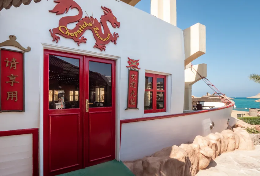 Sunny Days El Palacio Resort & Spa 4*-72