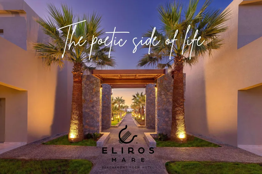 Eliros Mare Hotel 4*-4