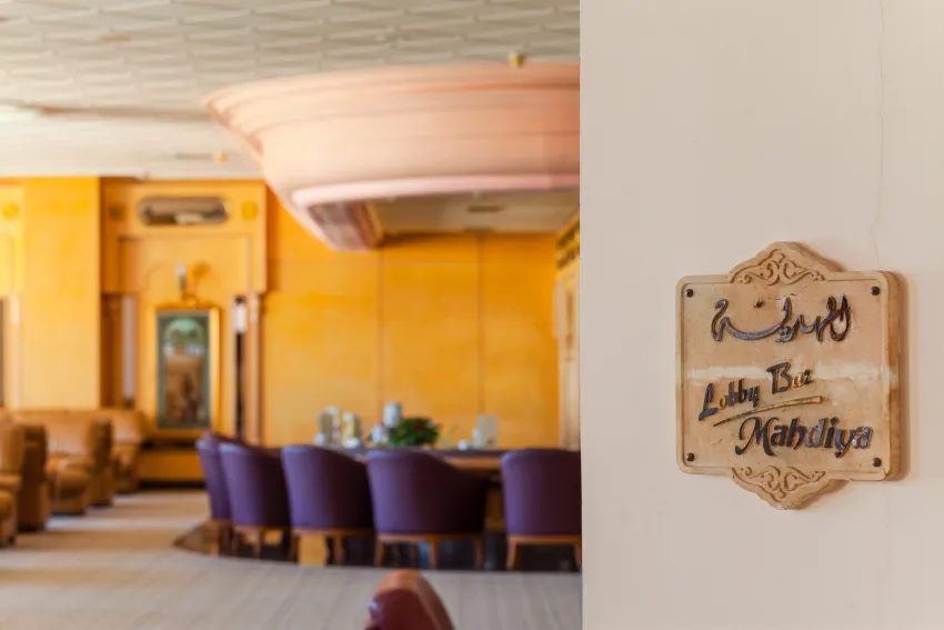 Mahdia Palace Thalasso 5*-5