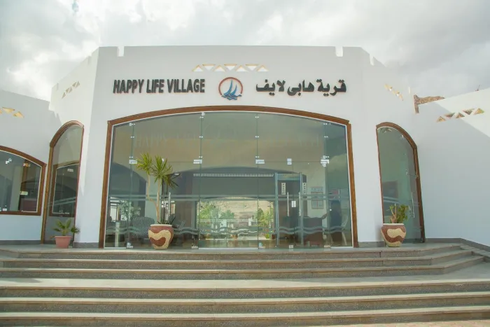 Happy Life Village 4* - Dahab - sharm el sheikh - Egipt