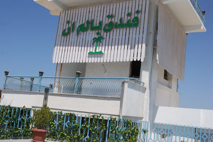 Palm Inn Hotel Hurghada 3*-26