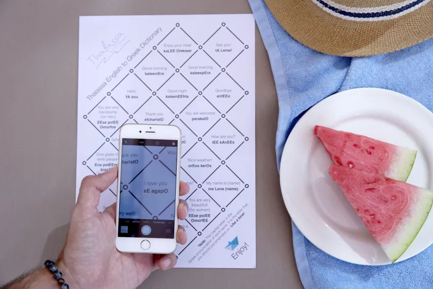 Thalassa Beach Resort Adults Only 16+ 4*-2