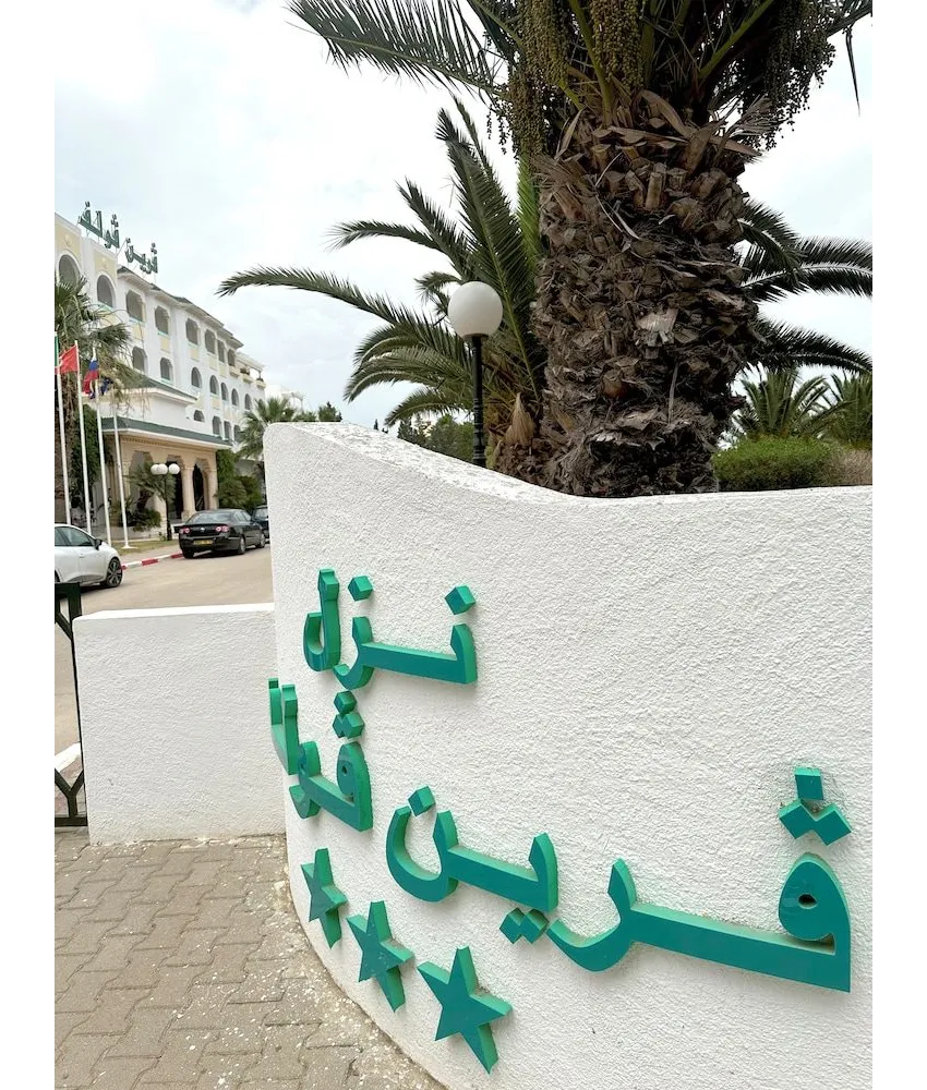 Hôtel Green Golf Hammamet 3*-22