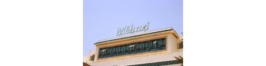 Mehari Hammamet 5*-13